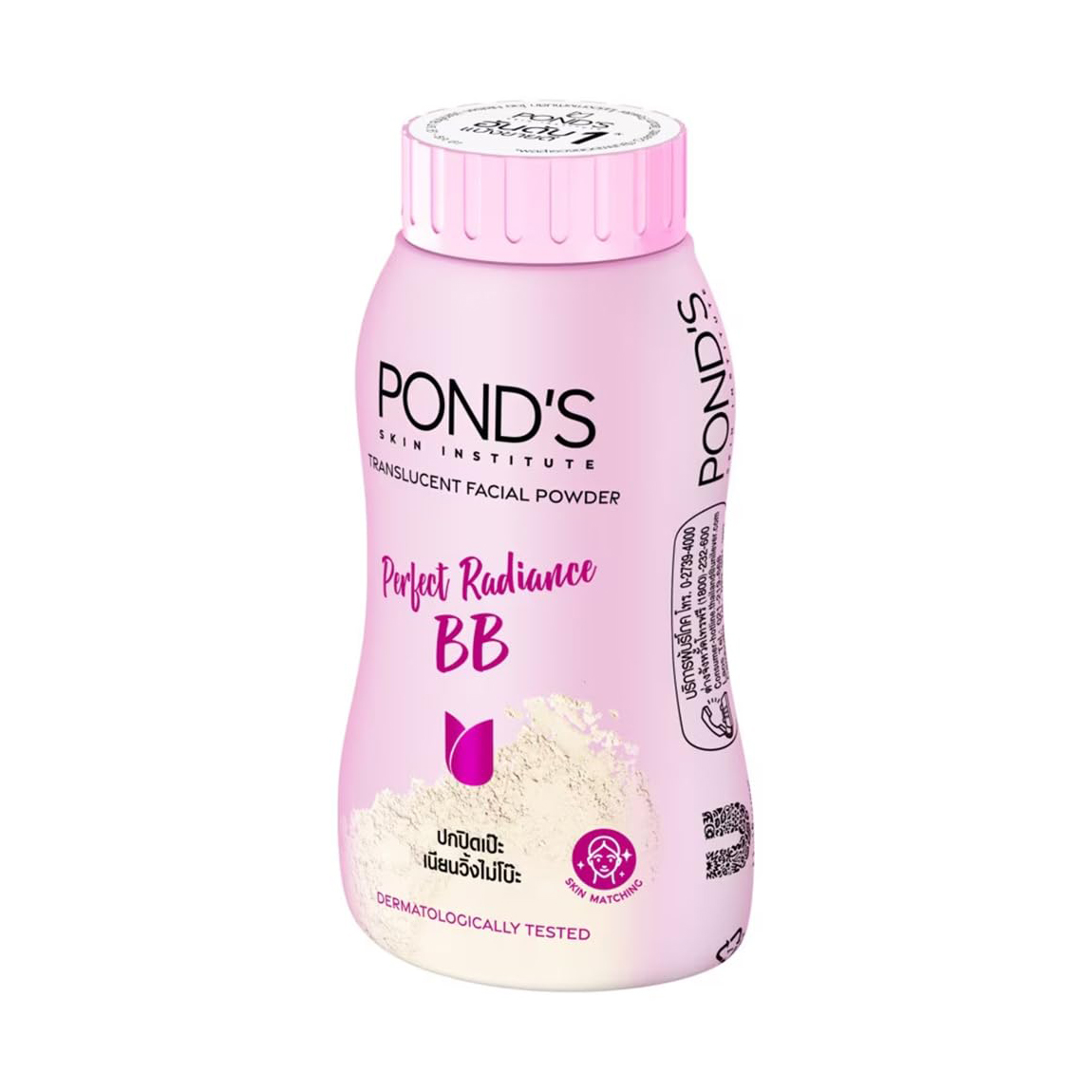 Ponds perfect radiance bb translucent powder (50gm)